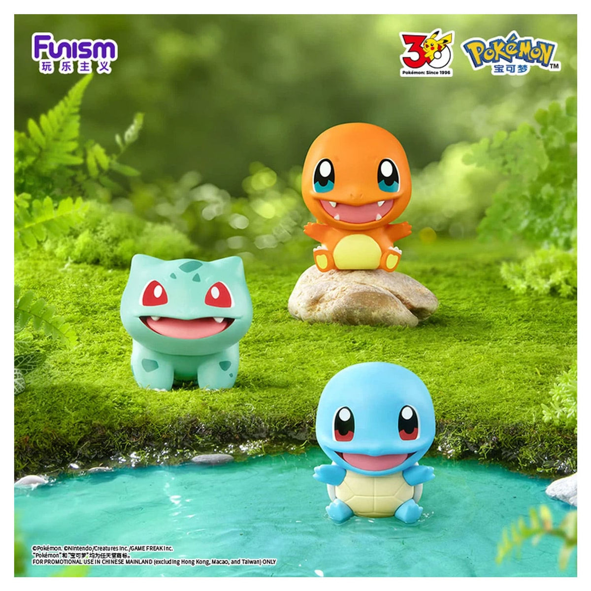 Funism Pokémon Figur - Palmsize Wonders 30th Anniversary First Partner Series Blind Box – Bild 4