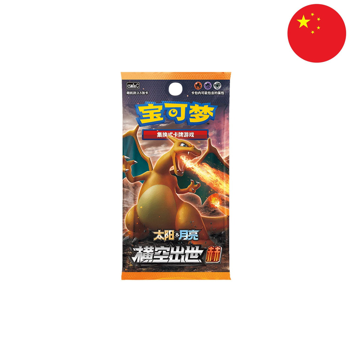 Pokémon Display - Storming Emergence: Radiant (CSM1a) (Chinesisch)