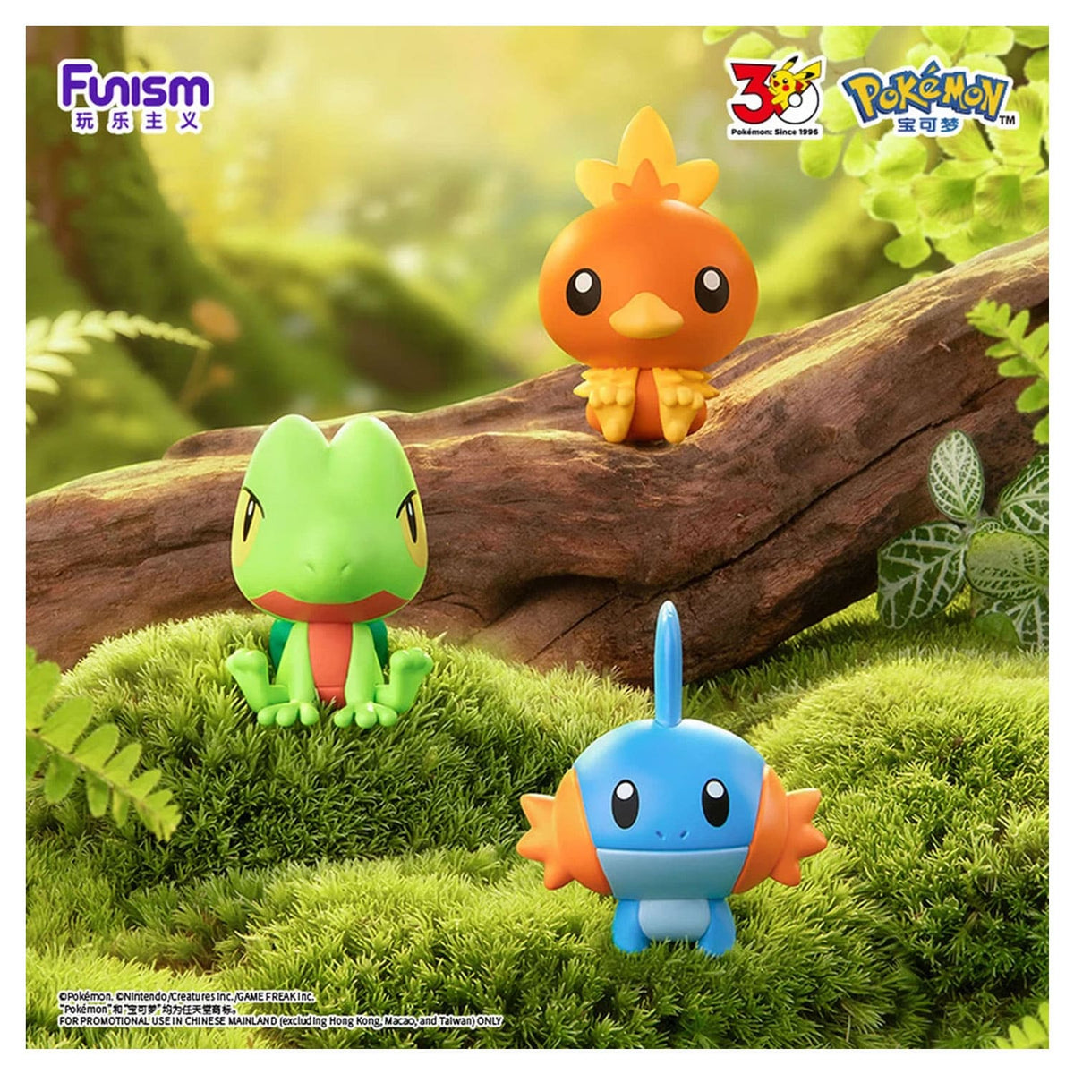 Funism Pokémon Figur - Palmsize Wonders 30th Anniversary First Partner Series Blind Box – Bild 6