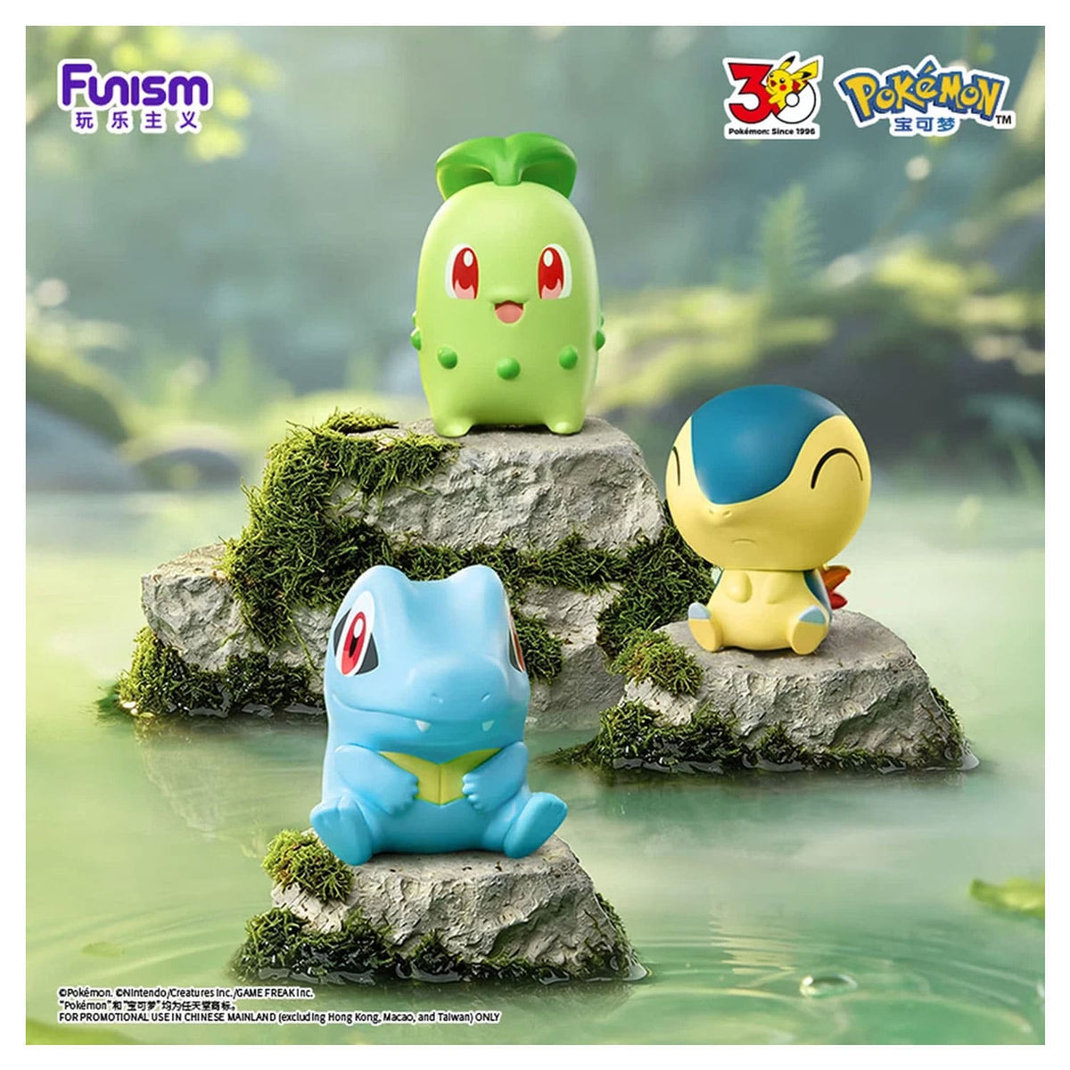 Funism Pokémon Figur - Palmsize Wonders 30th Anniversary First Partner Series Blind Box – Bild 5
