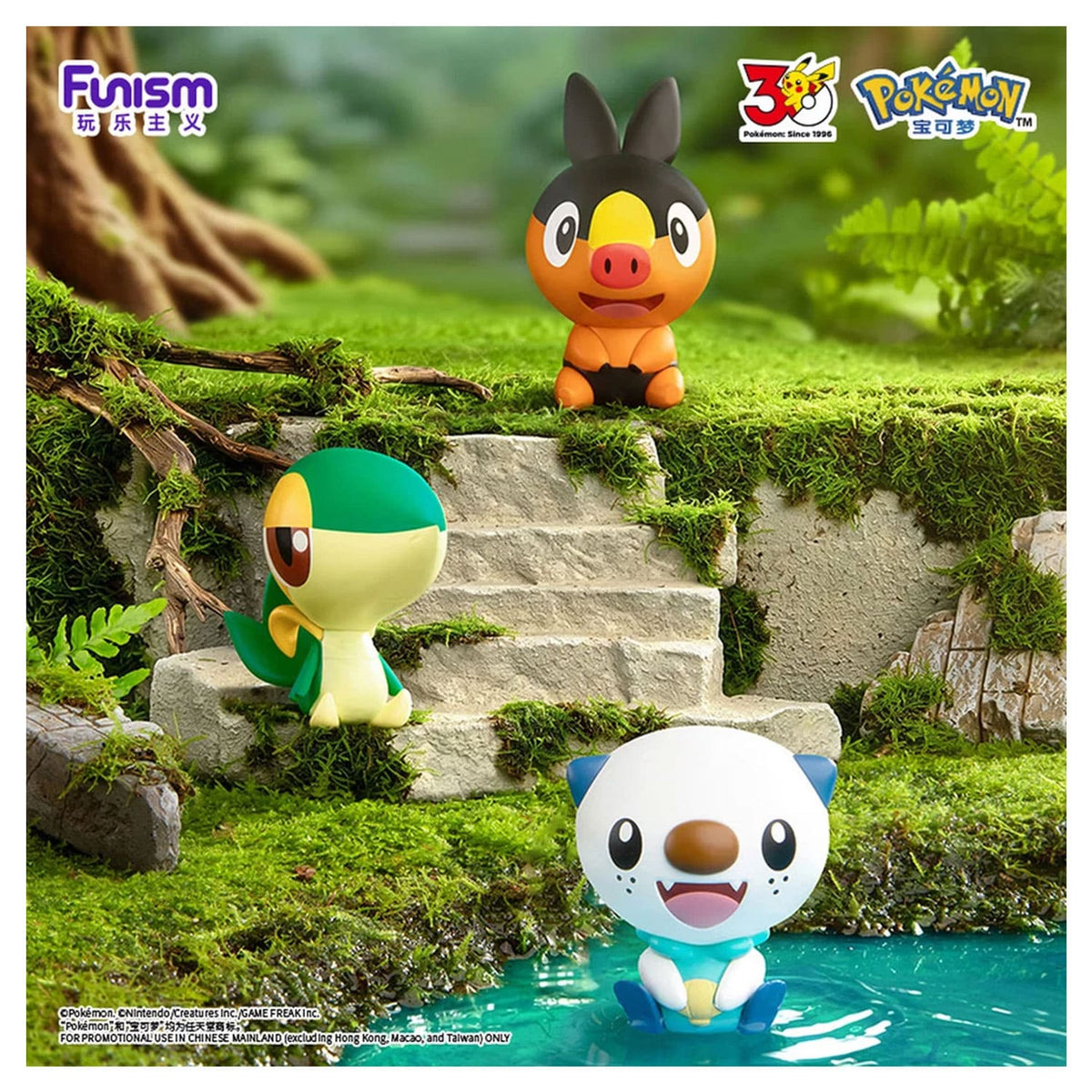 Funism Pokémon Figur - Palmsize Wonders 30th Anniversary First Partner Series Blind Box – Bild 8