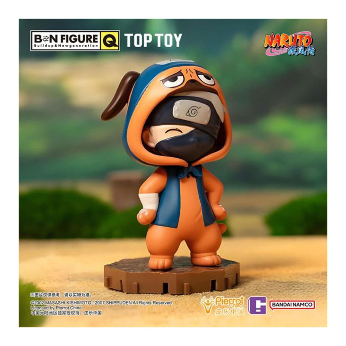 Bandai x TOP TOY x BN Figure Q Naruto Shippuden Pajamars Serie: Kakashi Figur im Pakunoutfit.