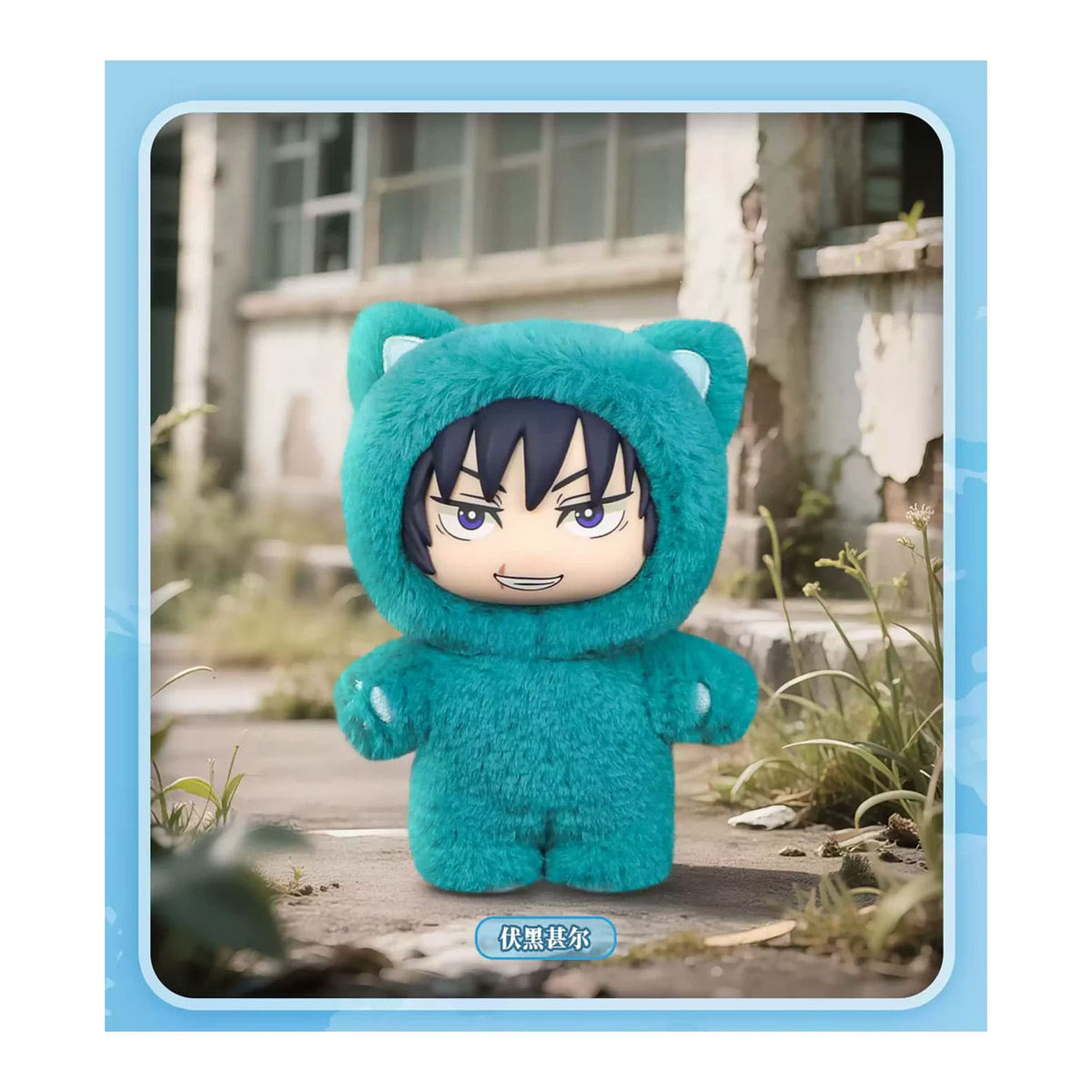 EAKI x Jujutsu Kaisen Cat Ear Plushie Series mit Toji Fushiguro Vinyl Plush Keychain Pendant mit Ring Clasp.