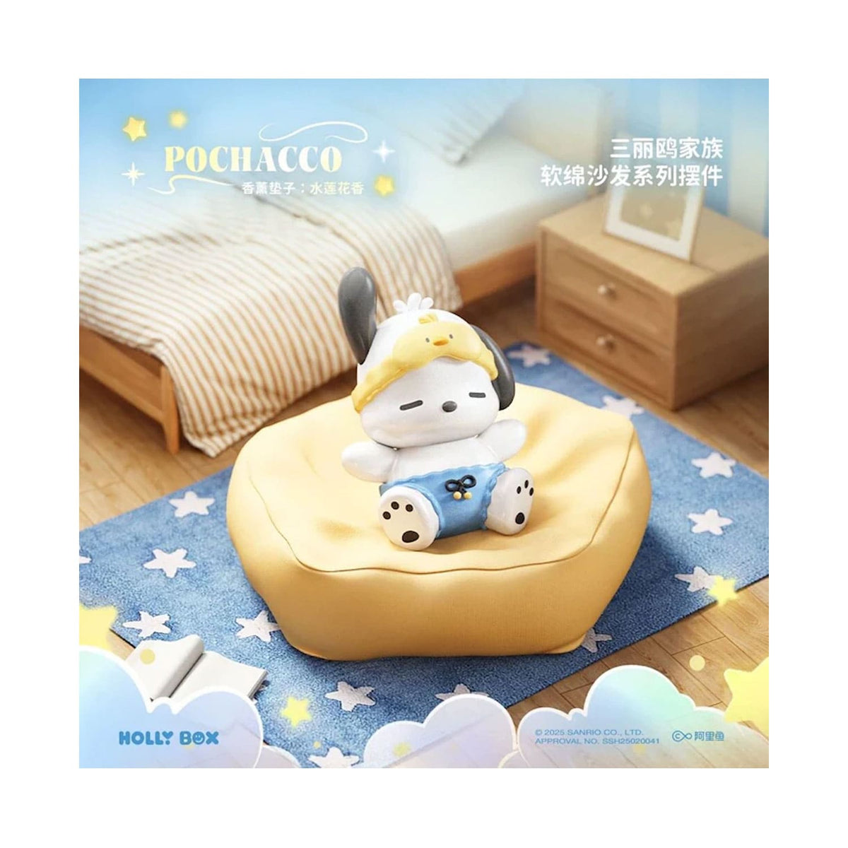 Die Blindboxen Sanrio Characters Soft Sofa Aroma Series von Holly Box mit Pochacco auf einem gelben mini Kissen.
