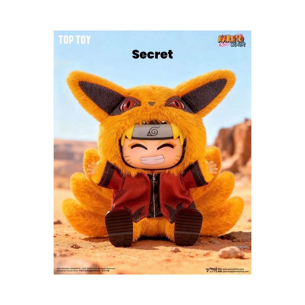 Die Naruto Cute Beast Party Series 2 Plush/Plüschfigur Naruto Uzumaki aus Naruto Shippuden sitzend im Kurama Outfit.