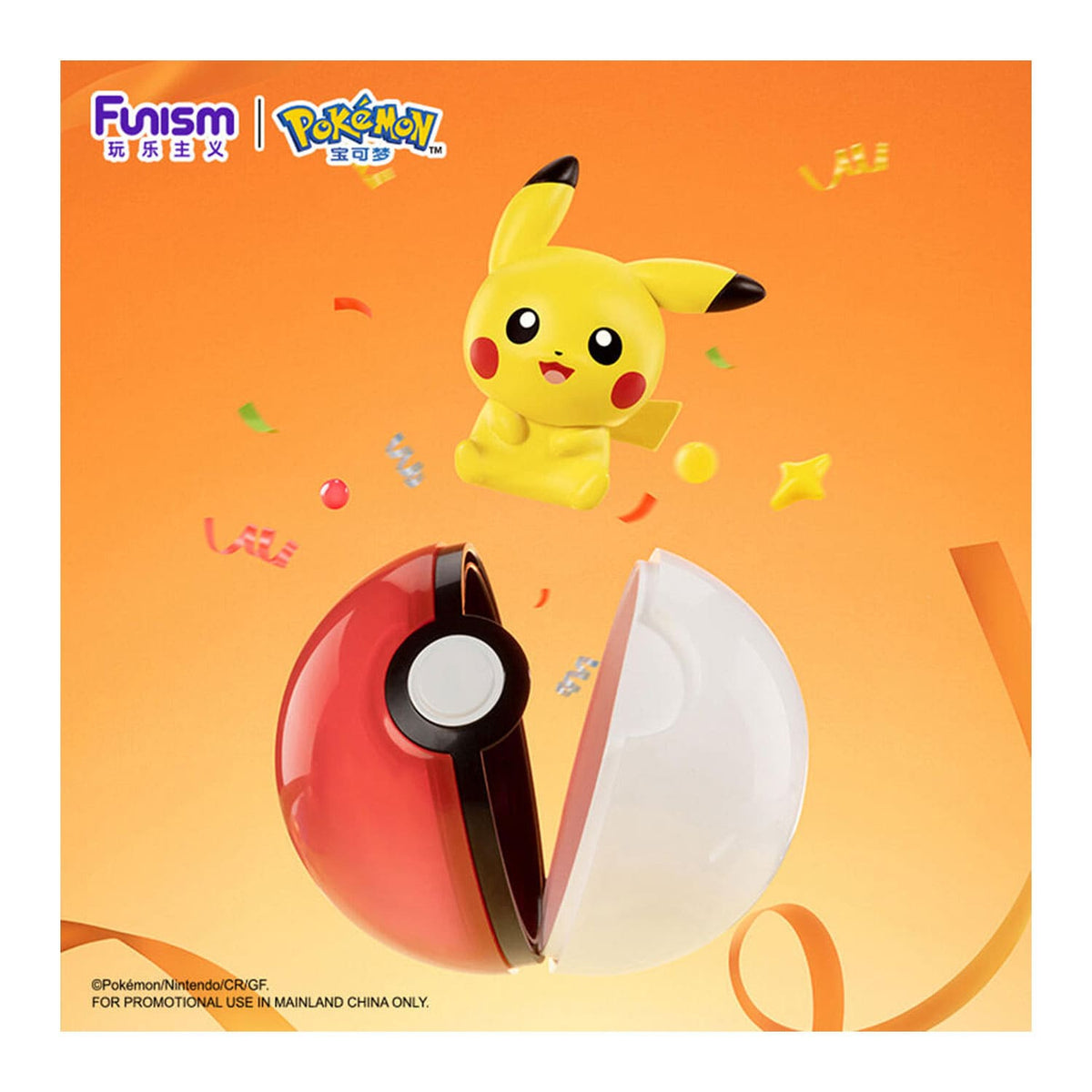 Funism x Pokémon Palmsize Wonders-Reihe Vol.1 mit einer Blind Box im Form eines Pokeballs mit Pikachu drinnnen.