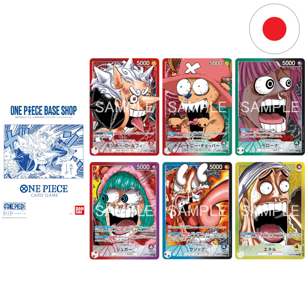 Das One-Piece-Card-Game-BASE-SHOP-Limited-Card-Collection-Vol.1 auf japanisch mit 6 Leaderkarten im Booklet.