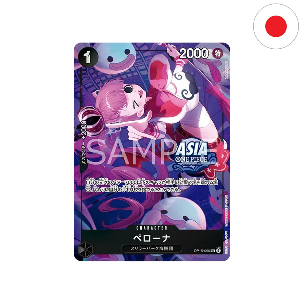 One Piece Card Game Treasure Chest Vol.2 TC-02 Perona OP15-090 Promo-Karte Japanisch mit Thriller Bark und Kumacy Motiv