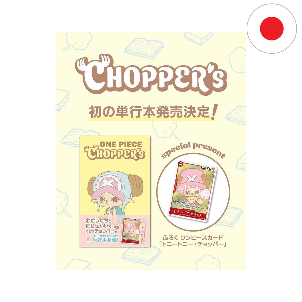 Das erste voll kolorierte One Piece Chopper`s Booklet mit Tony Tony Chopper Artworks und einer exklusiven Promo.