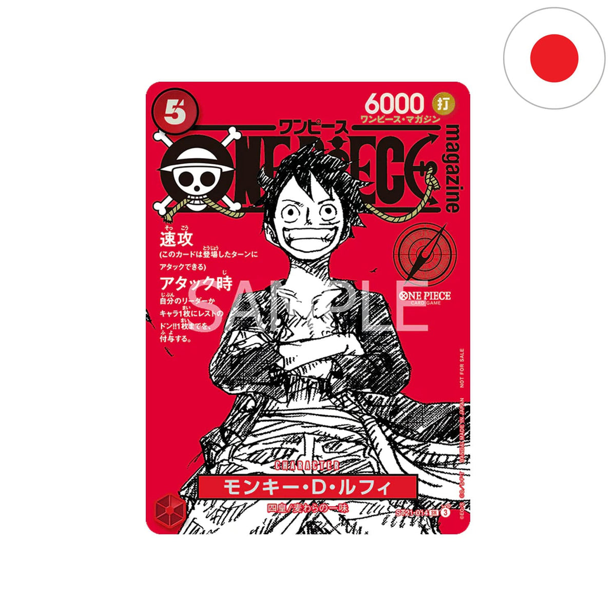 Die japanische One Piece TCG Promokarte aus One Piece Magazine Vol.20 Shueisha x Bandai Ruffy Red Karte ST21-014.