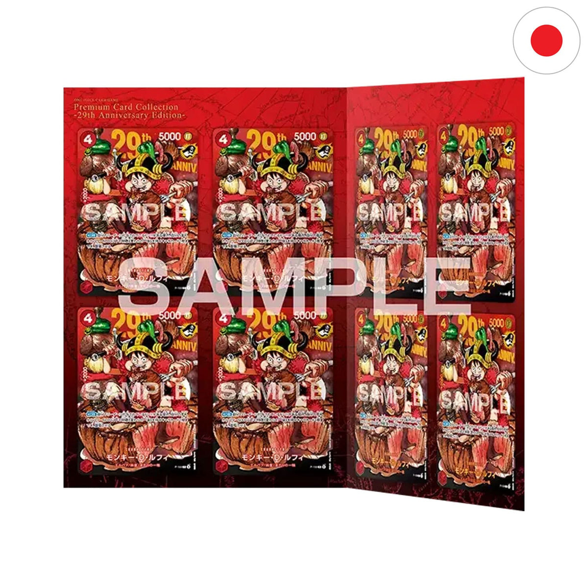 One Piece · Premium Card Collection - 29th Anniversary Deluxe Edition (Japanisch) – Bild 2