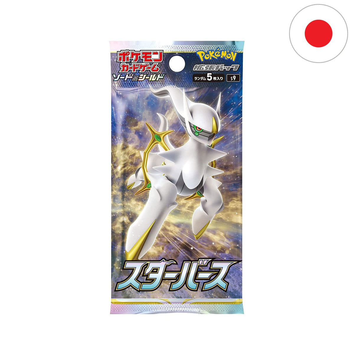Das japanische BOOSTERPACK Star Birth (S9) mit Arceus. Goldkarten, Rainbowkarten und V, sowie VStar-Karten.
