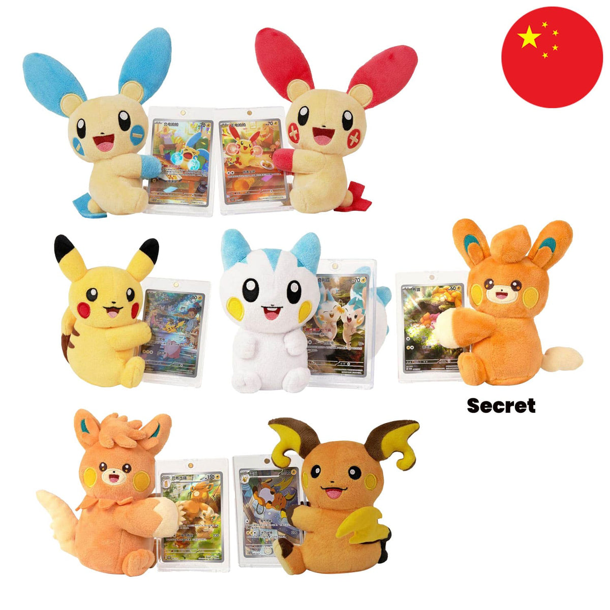 Die Pokémon Electric Plush Blind Box mit Pikachu, Pachirisu, Raichu, Plusle, Minun und Pamomamo, mit Promokarten.