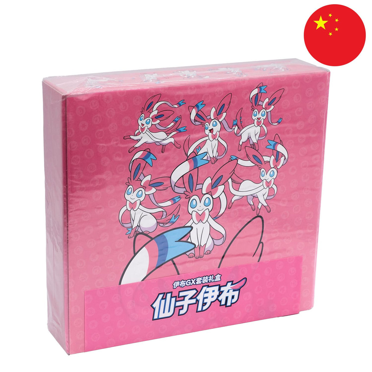 Die pinke Feelinara Pokemon Box (CSMY5), frontal & schräg als Hauptbild mit der Flagge Chinas in der Ecke.