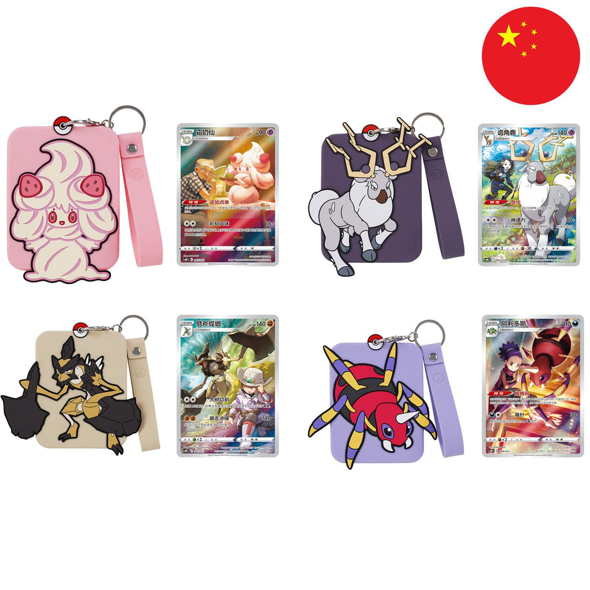 Pokémon Box - Glurak Kartenhalter (CSM) (Chinesisch) – Bild 3