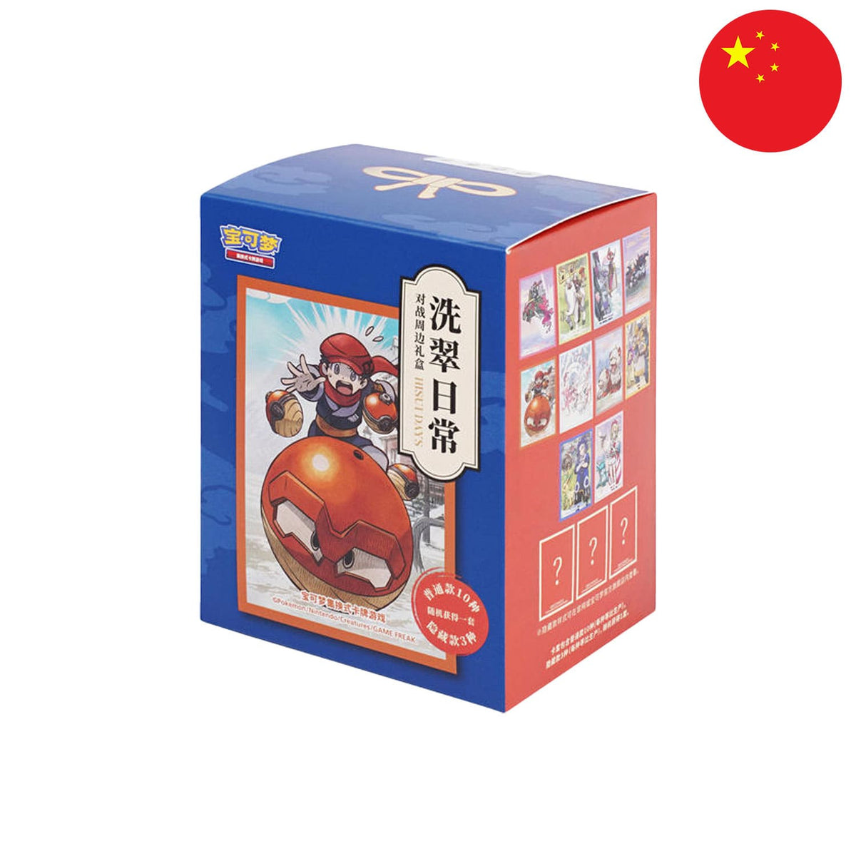 Die Pokemon Sleeve Box aus der Hisui Regoin, frontal und schräg, mit der Flagge Chinas in der Ecke.