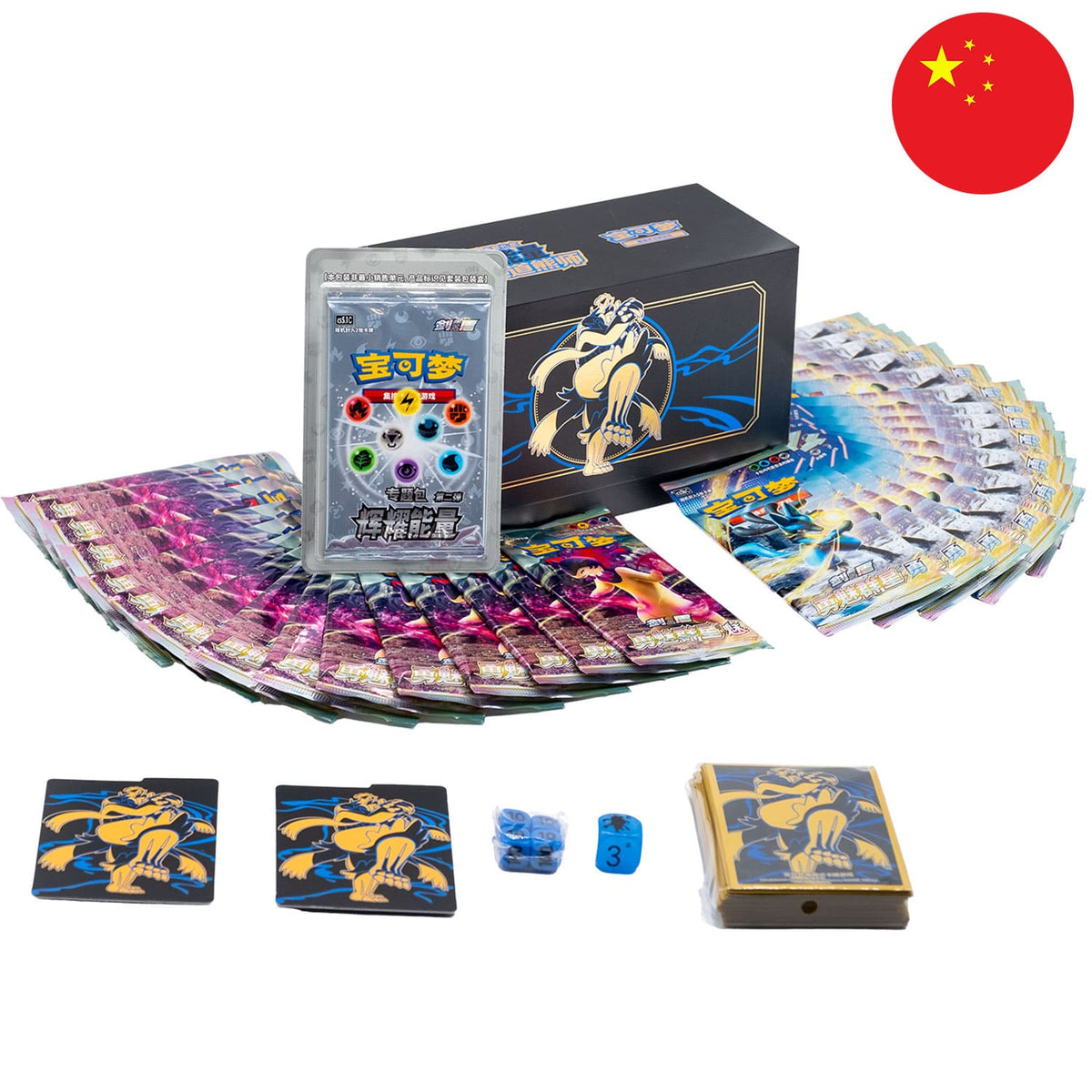 Die Pokemon Box Radiant Energy - Fließender Stil - Wulaosu (CSP5), mit dem ganzen Inhalt und der Flagge Chinas in der Ecke.