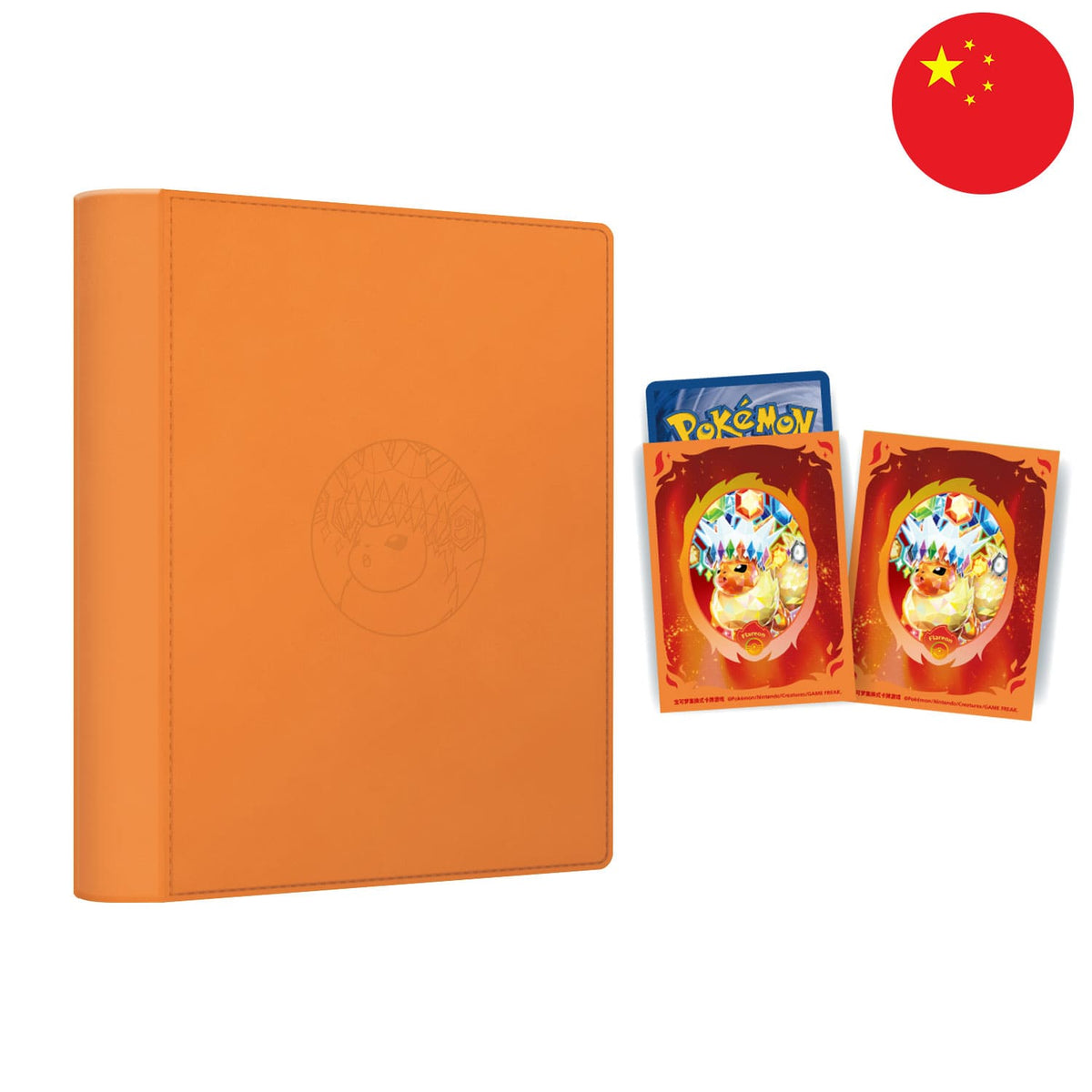 Die Pokémon chinese Blooming Legends CSV9.5 Binder Terakristall Flamara Ordner, mit Sleeves und 8 Boostern.