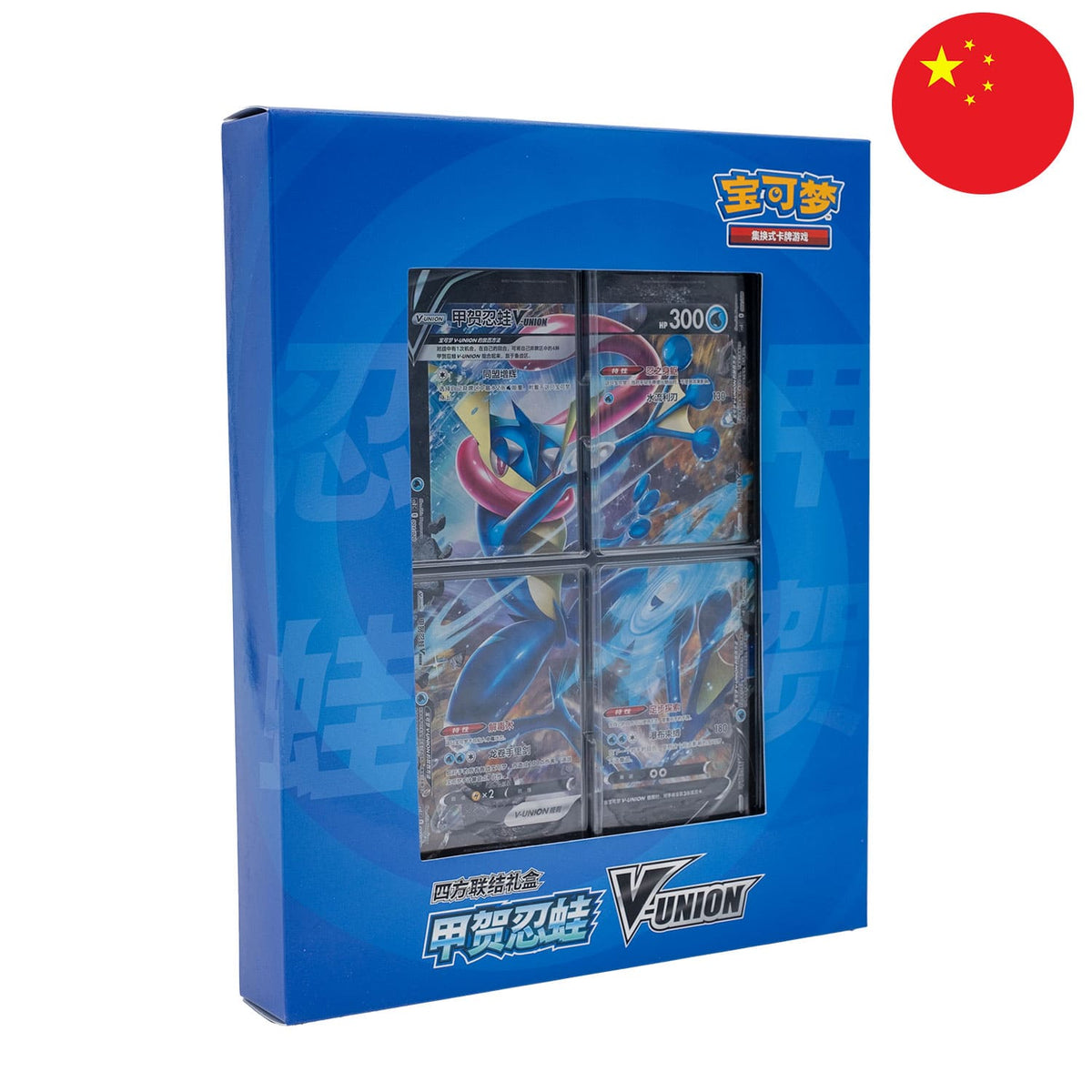 Pokémon Box - V-Union Quajutsu mit Binder (CSE1) (Chinesisch)