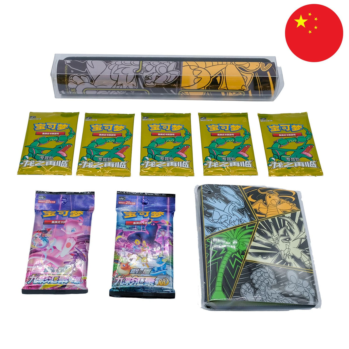 Der Inhalt der Ultra-Necrozma Return of the Dragon Box aus China, ausgelegt & angeordnet, mit der Flagge Chinas in der Ecke.