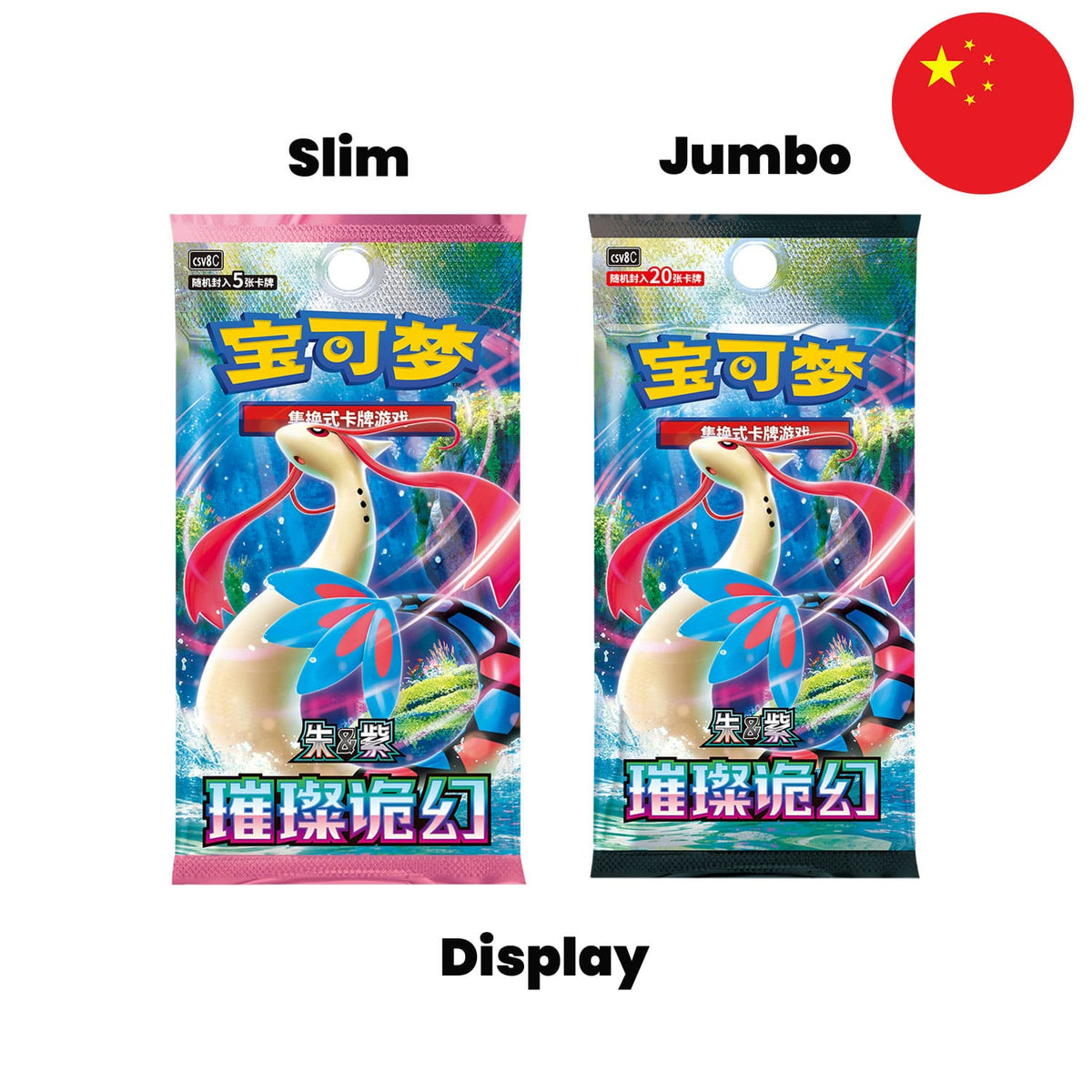 Die achte chinesische Pokémon-Erweiterung Brilliant Fantasy mit dem Wasser-Pokémon Milotic auf dem Cover.