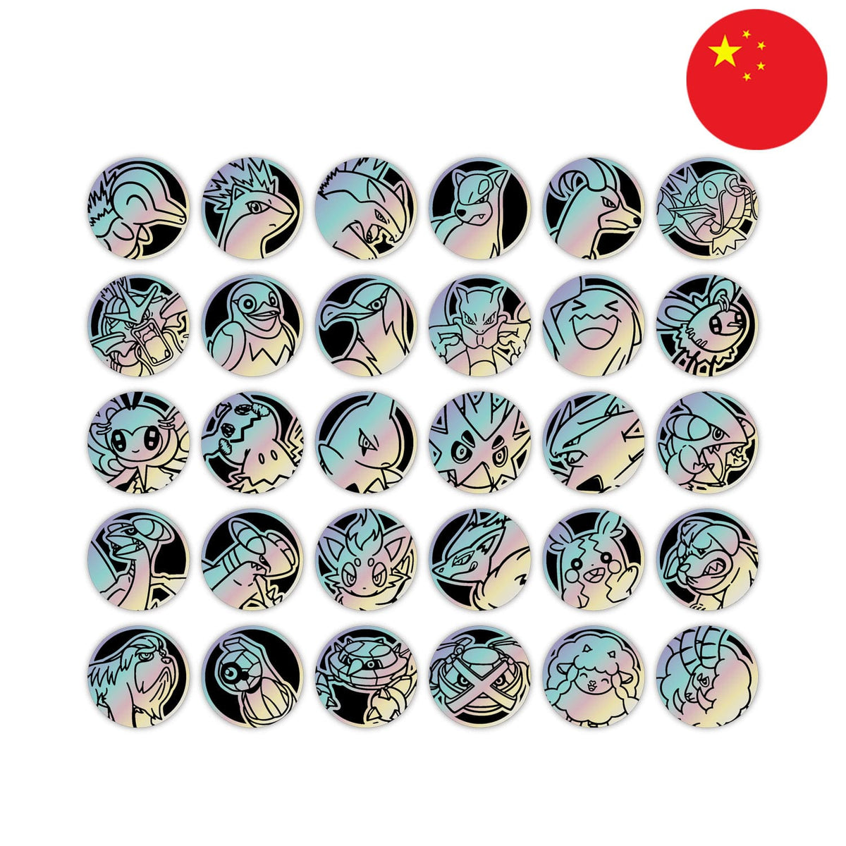 Pokémon chinese Chasing Glory Together (CSV10) Münzen mit: Garados, Despotar, Woingenau, Kaumalat und Zorua.