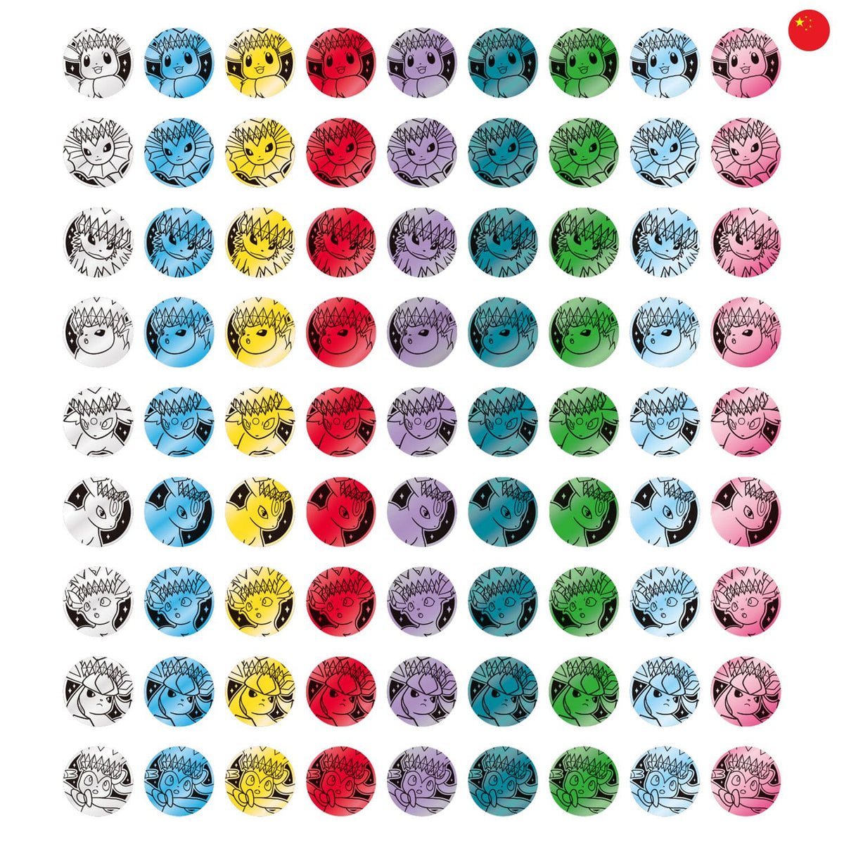 Pokémon Blooming Legends Coin Set CSV9.5 Sammelmünzen: Weiß, Blau, Gelb, Rot, Lila, Türkis, Grün, Hellblau, Rosa.
