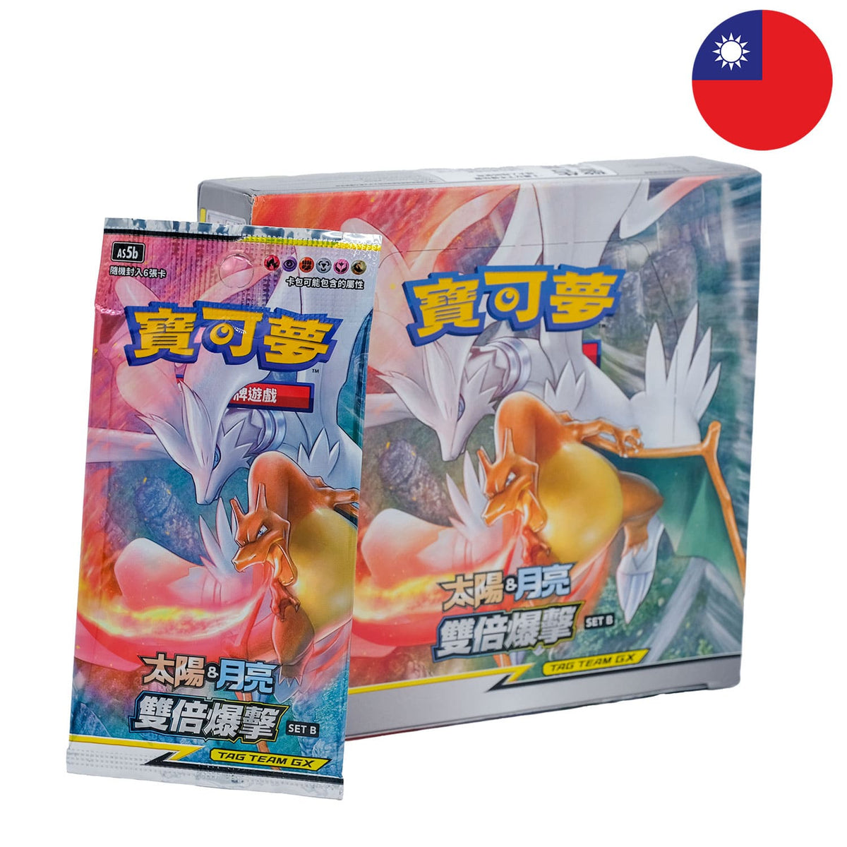 Das Tag Team GX Pokemon Display Double Burst: Double Blaze, geöffnet als Display, mit der Flagge Chinas in der Ecke.