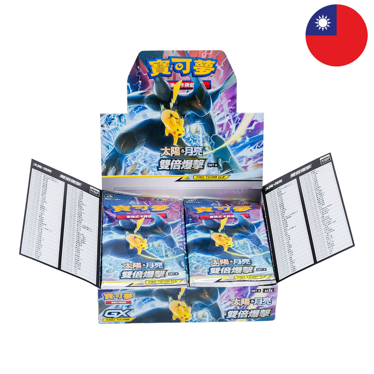 Pokémon Display - Double Burst: Tag Bolt (AS5a) (Chinesisch, traditionell) – Bild 3