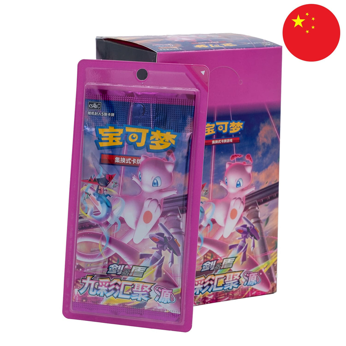 Pokémon Display - Nine Colors Gathering: Origin (CS4b) (Chinesisch) – Bild 2