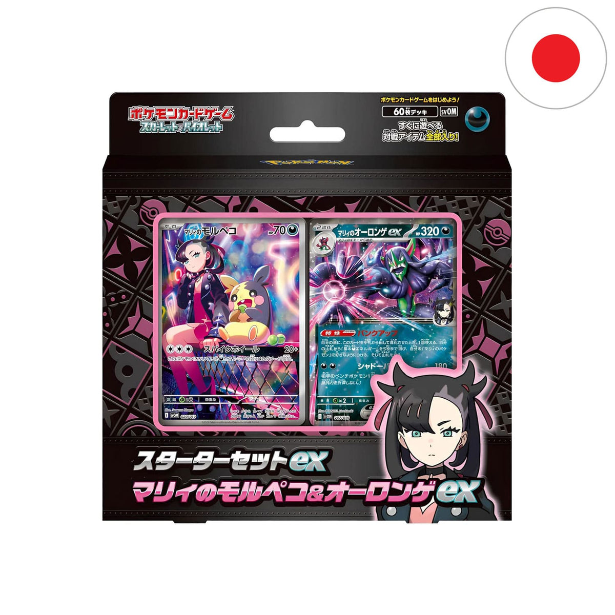 Das japanische Pokémon-EX-Starter-Deck-Mary-SV0M mit der exklusiven Promokarte Marys Morpeko AR (020/019).
