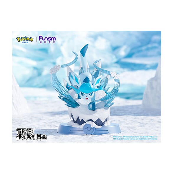 Mit etwas Glück die Chance auf eine Pokémon Glaziola Figur aus der Mysterybox. Mit einer passenden Glaziolakarte.