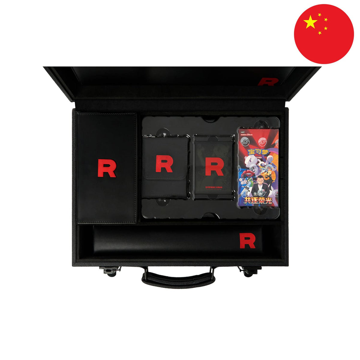 Die Pokémon-Team Rocket Grand Ambition Gift Box.aus dem chinesischen Set Chasing Glory Together (CSV10C) mit Deckbox.