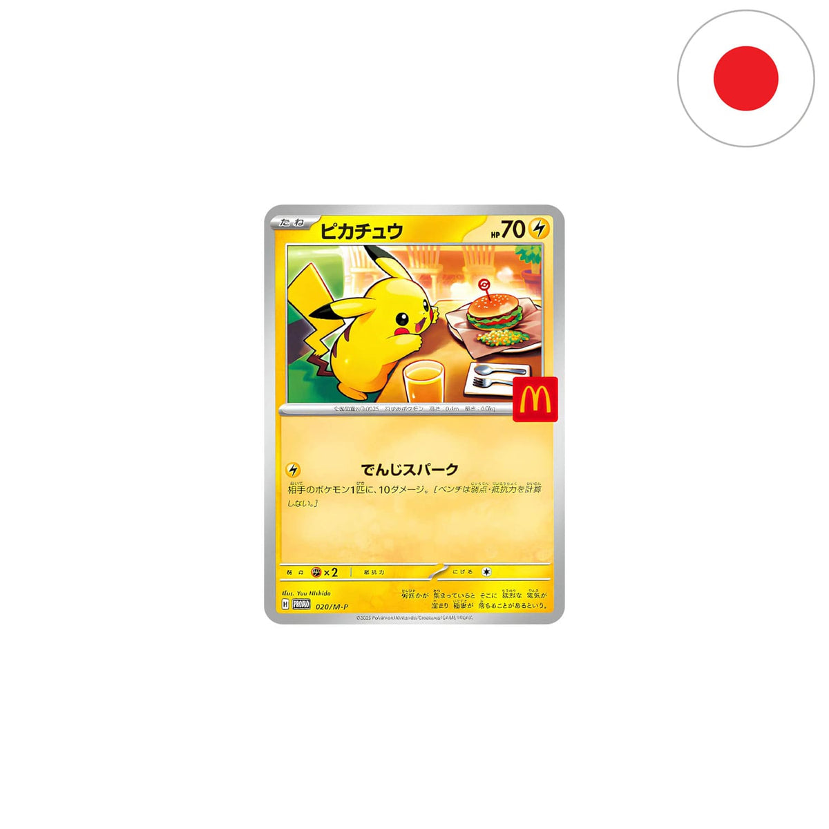 Japanische McDonalds x Pokémon exklusive Pikachu Promokarte 020/M-P, mit Pikachu sitzend, mit Burger. Happy Meal.