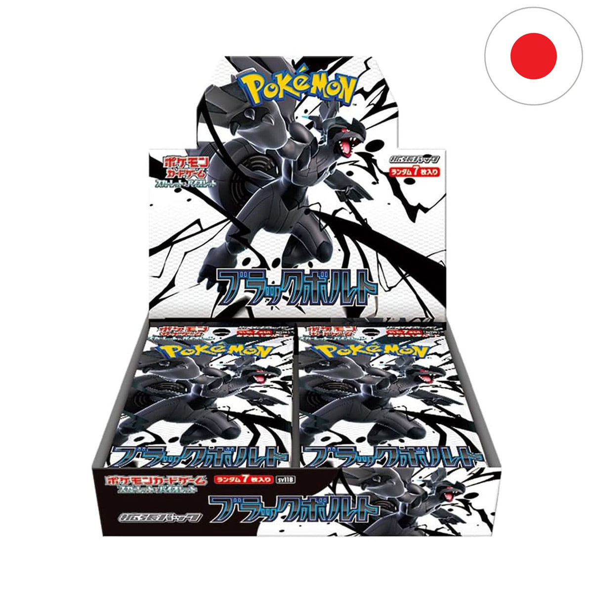 Das japanische Standard Pokémon Display von Black Bolt SV11B mit Zekrom auf dem Cover.