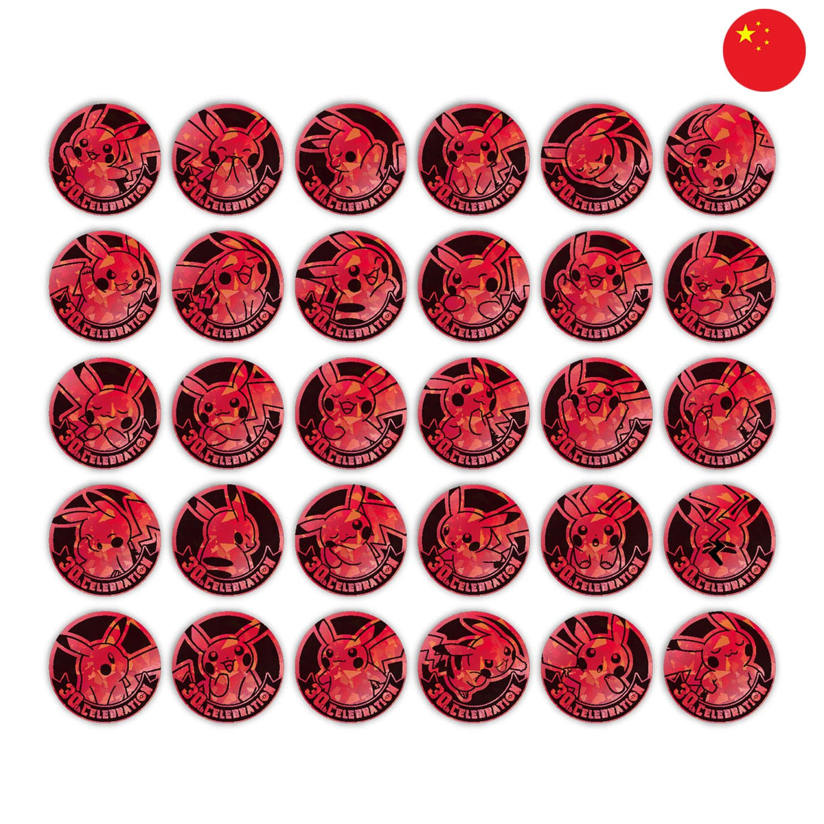 Pokémon Coin Set - 30th Celebration (30thC) (Chinesisch) – Bild 2