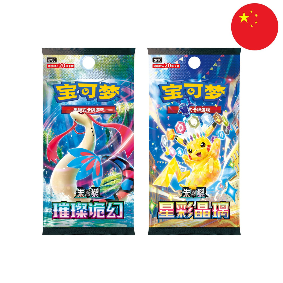Pokémon Box - Ogerpon Gift Box (Chinesisch) – Bild 4