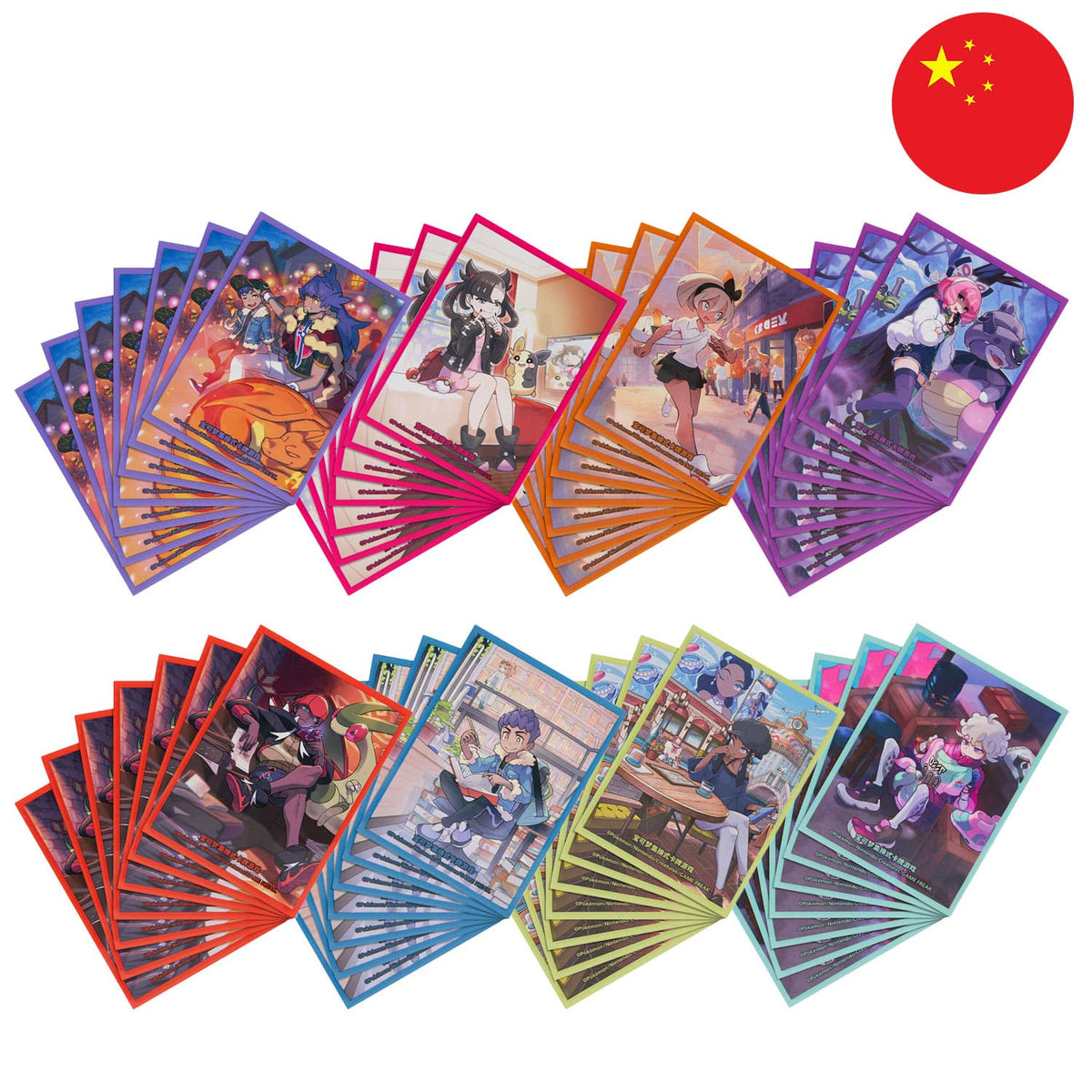 Alle 8 Kartenhüllen-Designs aufgereiht, erste Reihe 4x Stück & zweite Reihe 4x Stück, mit der Flagge Chinas in der Ecke.