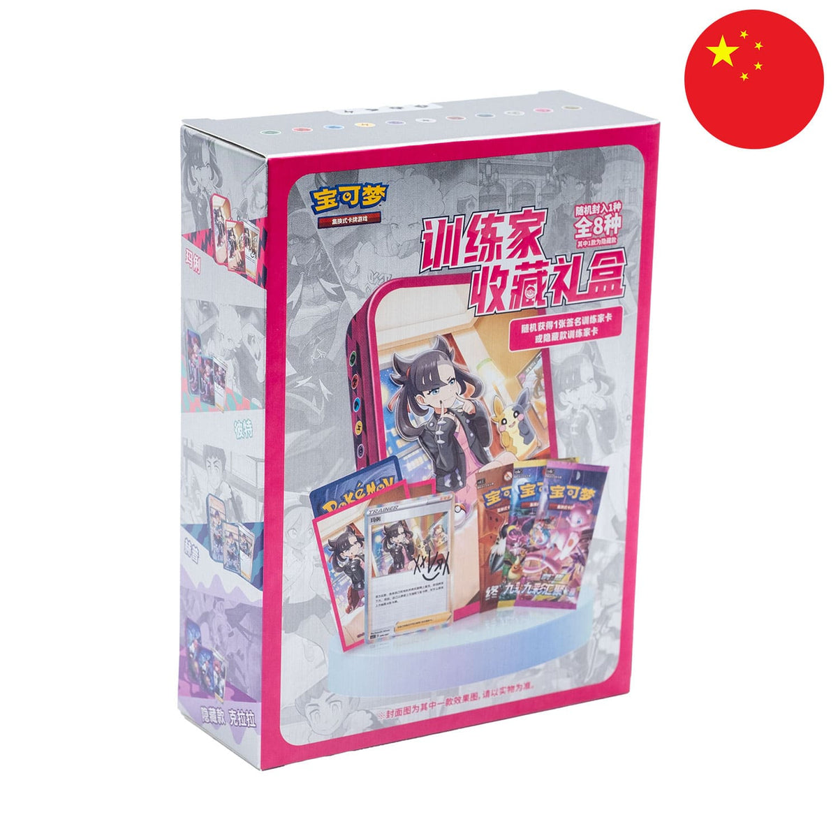 Die Verpackung der Trainer Tins (CSL) mit Marnie auf dem Cover, frontal & schräg als Hauptbild, und die Flagge Chinas.