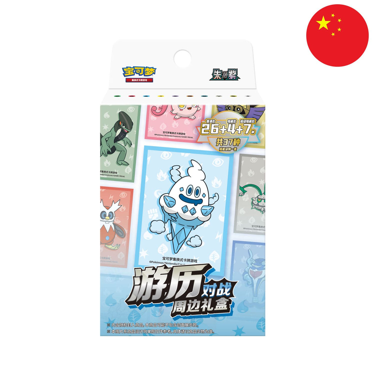 Die neue Pokémon Box Travel Art Card Sleeves mit Gelatwino auf dem Cover. Mit 4 Boosterpacks aus CSV4, CSV5 oder CSV6.