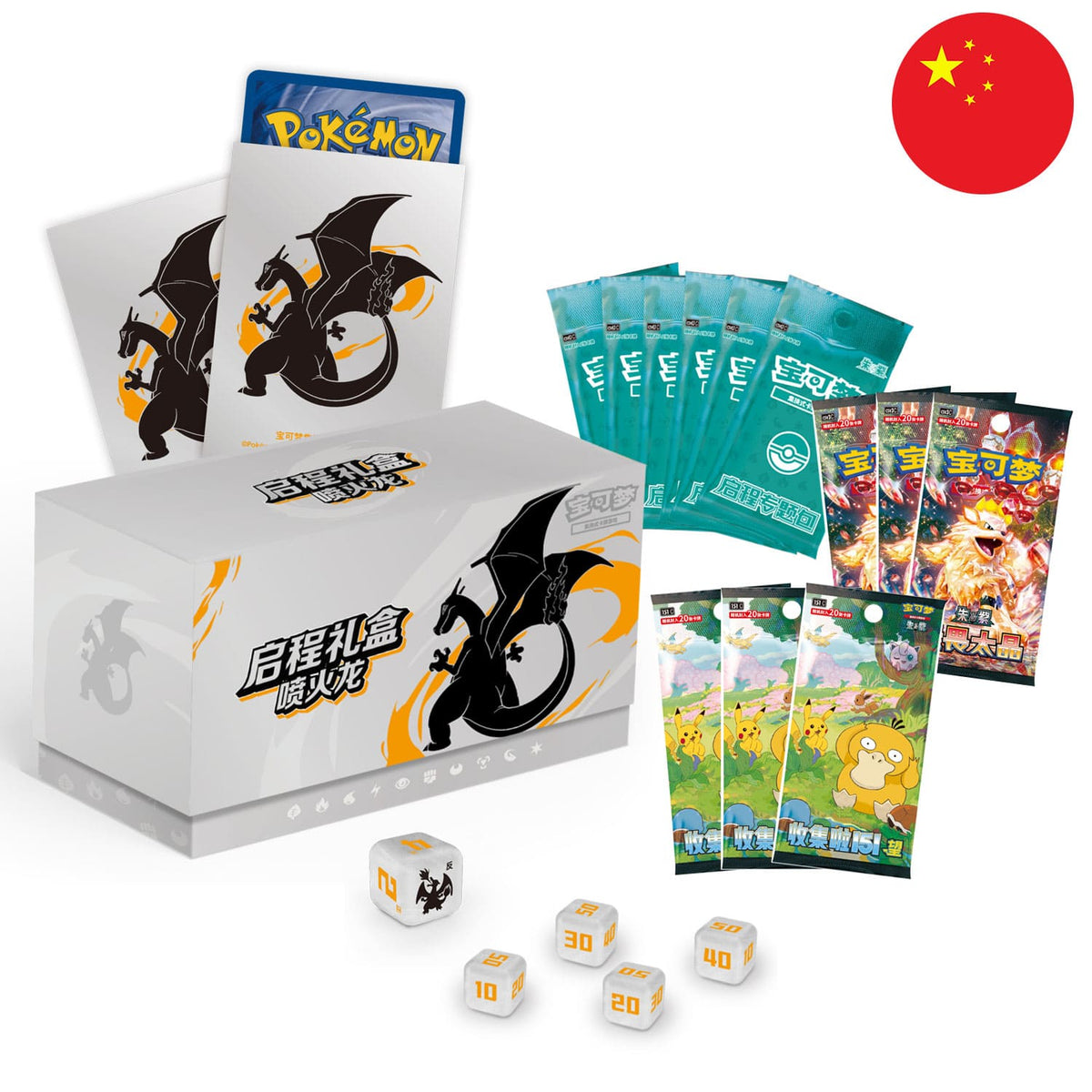 Die Departure Gift Box mit Glurak, 6 Boosterpacks CSVL1C, 3 Jumbo Boosterpacks Fearless Terastal (CSV3), mit 4 Würfeln.