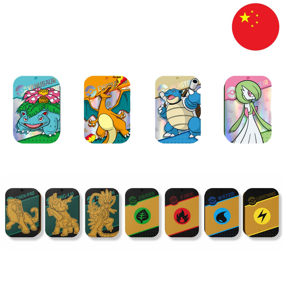 Die seltene Blind Box Motive von der 151 Tin mit Bisaflor, Glurak, Turtok und Guardevoir. Baojian, Bilu & Miraidon.