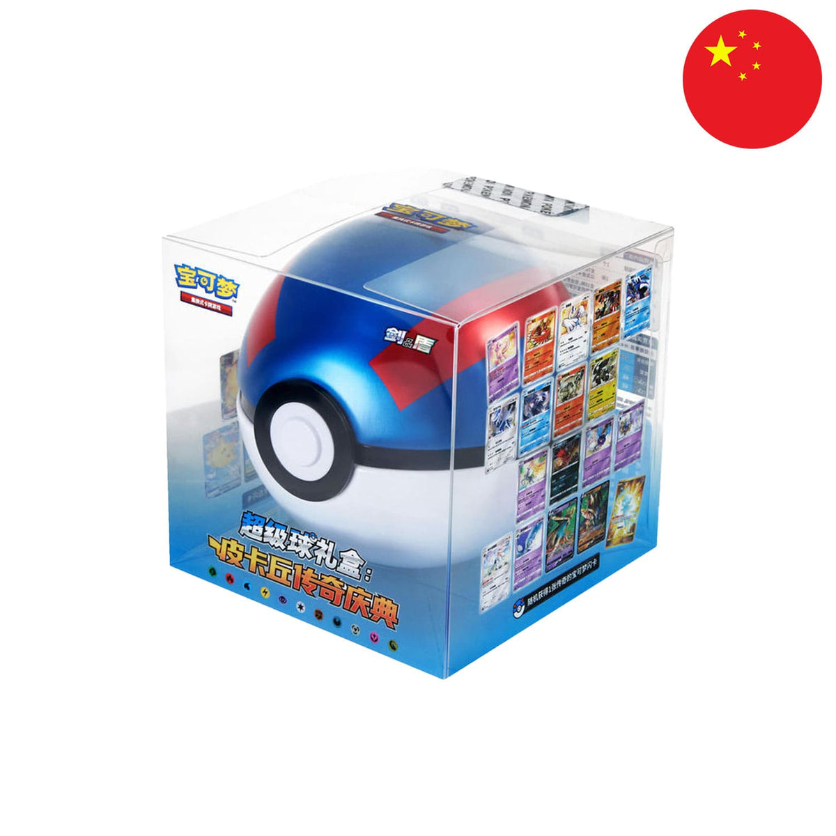 In der chinesischen Pokémon Superball Tin mit der Chance auf zwei Promokarten und einem Jumbo Boosterpack.