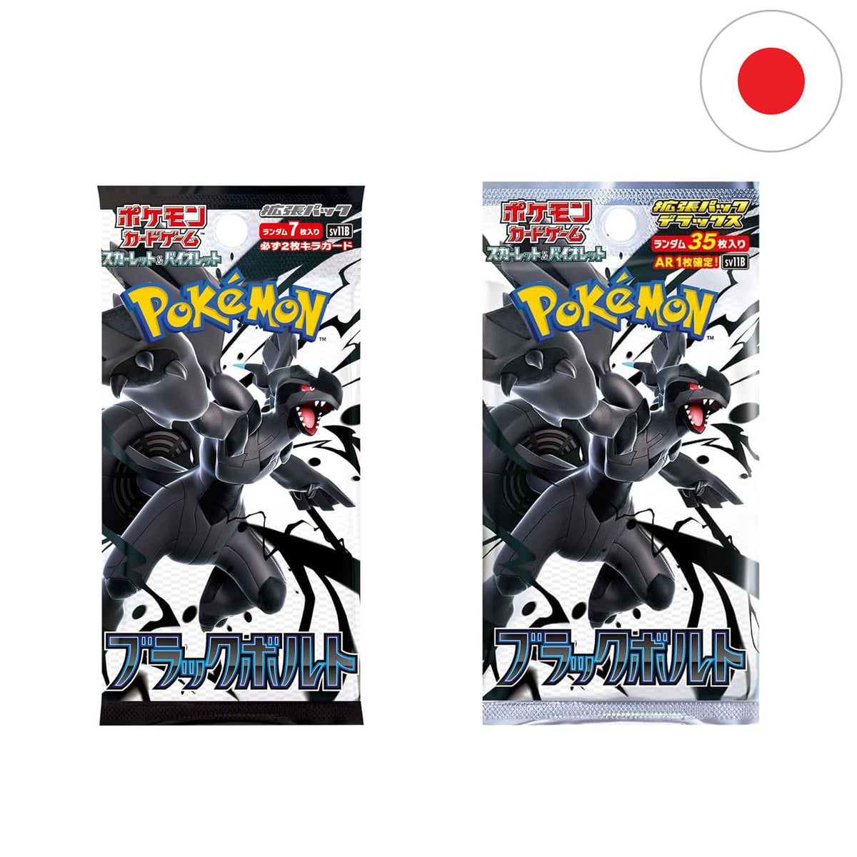 Die zwei japanischen Boosterpacks von Black Bolt SV11B als Deluxe und Slim Variante mit Zekrom auf dem Cover.