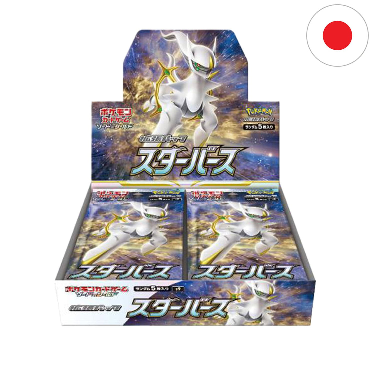 Das japanische Pokémon Display Star Birth S9 mit 30 Boosterpacks mit dem legendären Pokémon Aceus auf dem Cover.