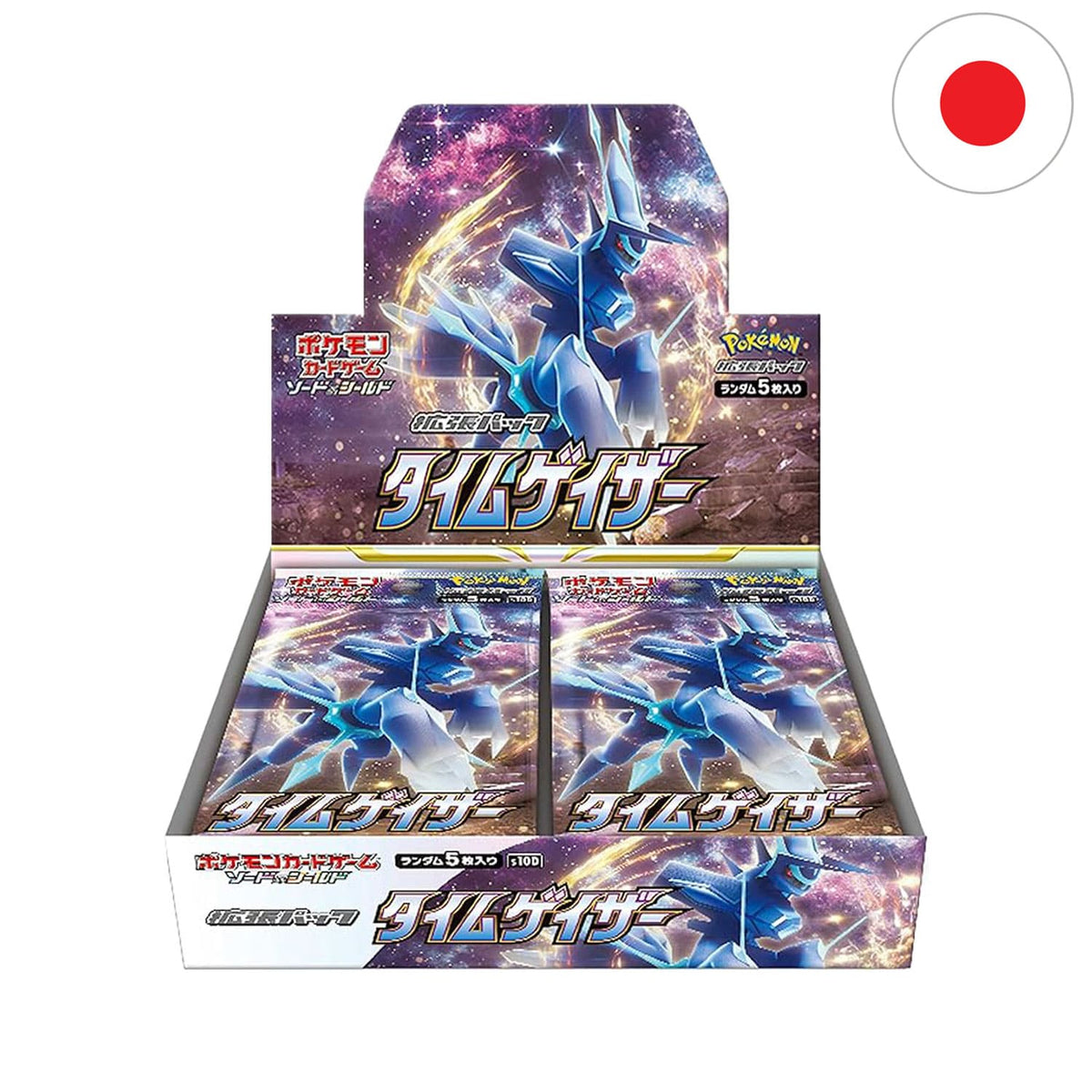 Die zehnte japanische Pokémon Schwert & Schild Erweiterung (S10D) mit Origin Dialga V oder in VMAX auf dem Cover.