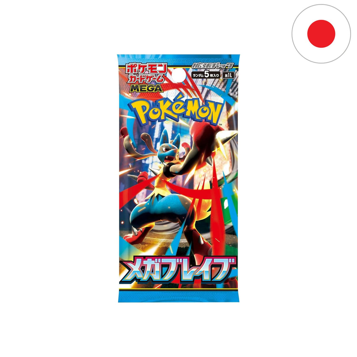 Das japanische Pokemon Boosterpack Mega Brave M1L mit Mega-entwicklung-Lucario-ex darauf. 5 Karten pro Boosterpack.