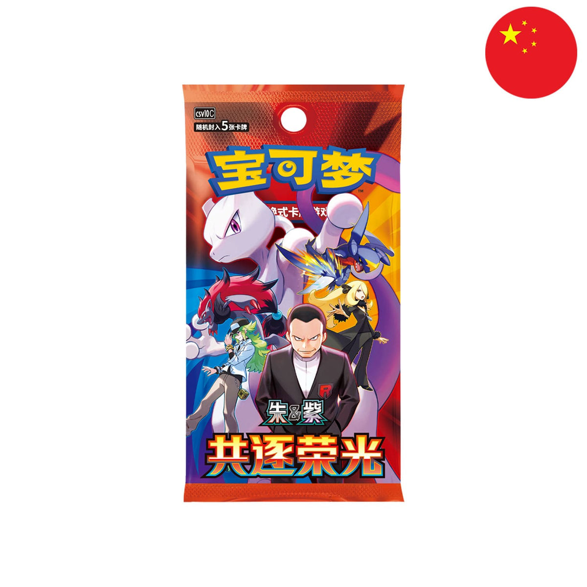 Pokémon Chasing Glory Together (CSV10) Slim Boosterpack mit N's Zoroark, Cynthias Knackrack auf dem Cover. Mit 5 Karten