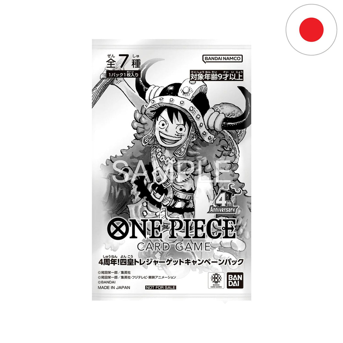 Das japanische One Piece Card Game 4th Anniversary-The Four Emperors Treasure Hunt Campaign! PROMO-BOOSTERPACK Luffy.