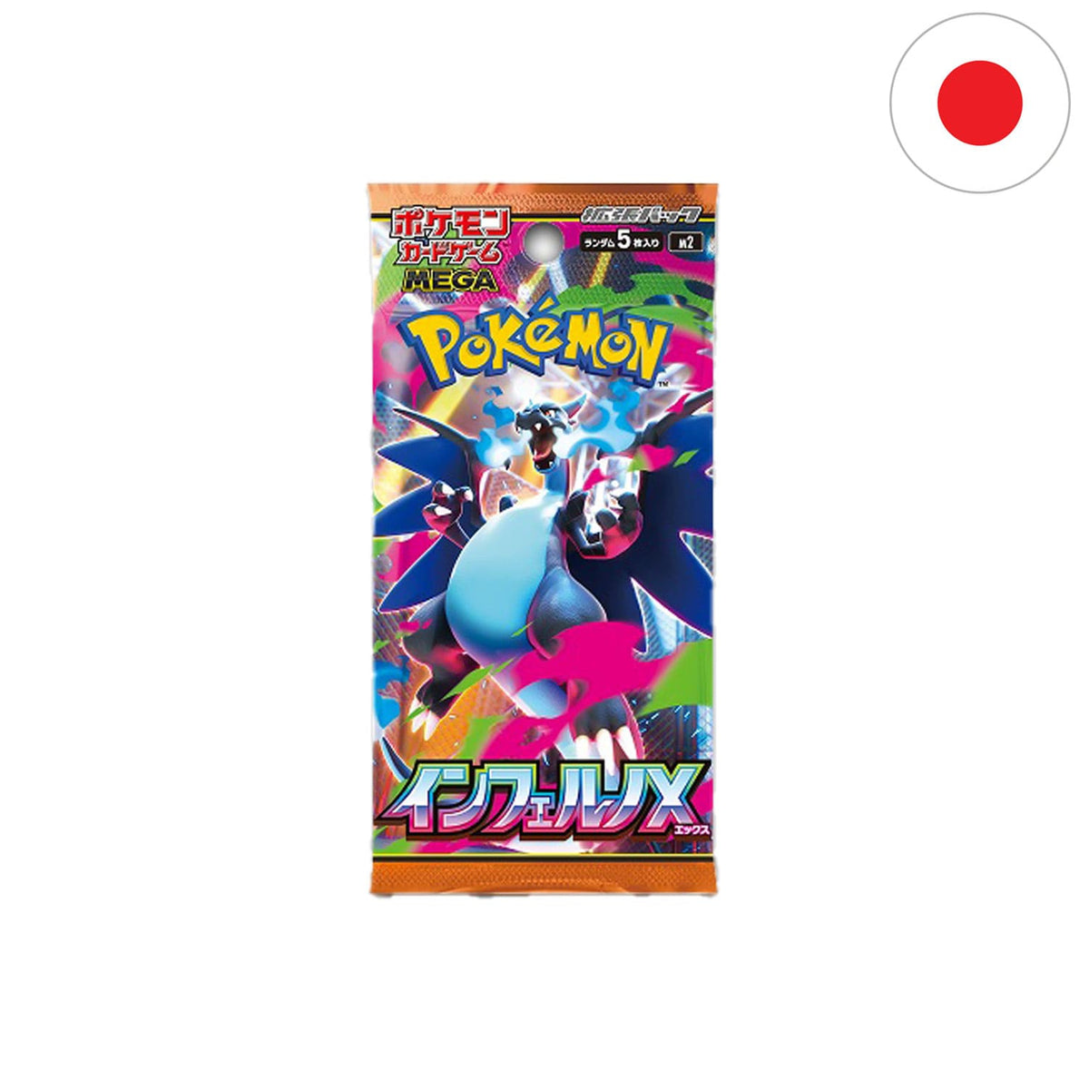 Das japanische Pokemon Boosterpack MEGA Inferno X (M2). Mit MEGA Glurak ex, MEGA Tohaido ex und MEGA
Choreogel-ex.